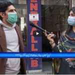 Zuban-e-Khalq 12th February 2021 Zuban-e-Khalq 12th February 2021