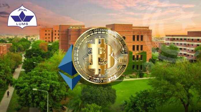 LUMS Introduces First CryptoCurrency Academic Program In Pakistan