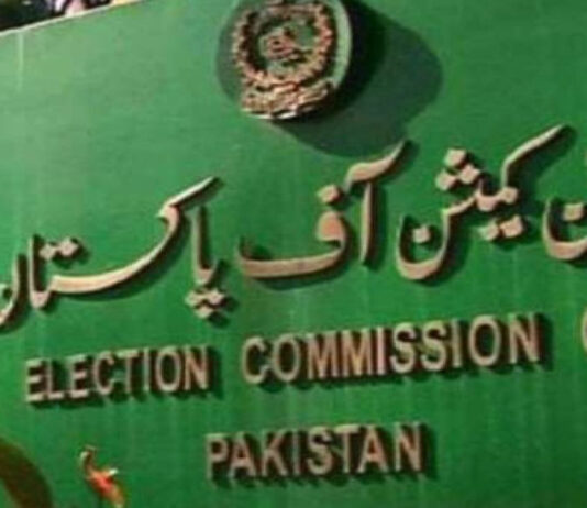 ECP Announces Schedule For Local Body Election IN Punjab KP and Cantonment Boards ECP Announces Schedule For Local Body Election IN Punjab KP and Cantonment Boards