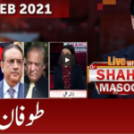 Live with Dr. Shahid Masood 19th February 2021 Live with Dr. Shahid Masood 19th February 2021