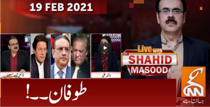 Live with Dr. Shahid Masood 19th February 2021