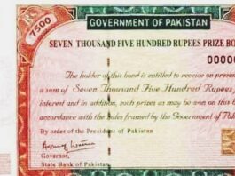 7500 Rs Prize Bond List No 85 1 February 2021 Lahore Winner List 7500 Rs Prize Bond