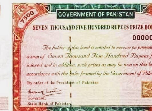 7500 Rs Prize Bond List No 85 1 February 2021 Lahore Winner List 7500 Rs Prize Bond