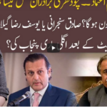 92 At 8 7th March 2021 92 At 8 7th March 2021