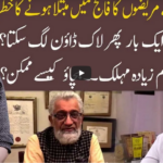 92 At 8 21st March 2021 92 At 8 21st March 2021