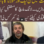 92 At 8 13th March 2021 92 At 8 13th March 2021