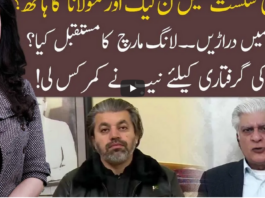 92 At 8 13th March 2021 92 At 8 13th March 2021