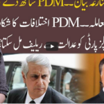 92 At 8 14th March 2021 92 At 8 14th March 2021