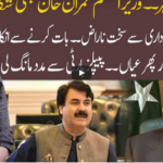 92 At 8 20th March 2021 92 At 8 20th March 2021