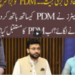 92 At 8 12th March 2021 92 At 8 12th March 2021