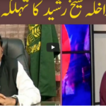 92 At 8 19th March 2021 92 At 8 19th March 2021