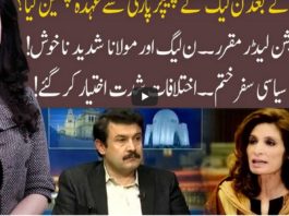 92 At 8 26th March 2021 92 At 8 26th March 2021