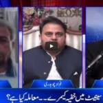 Aaj Rana Mubashir Kay Sath 12th March 2021 Aaj Rana Mubashir Kay Sath 12th March 2021