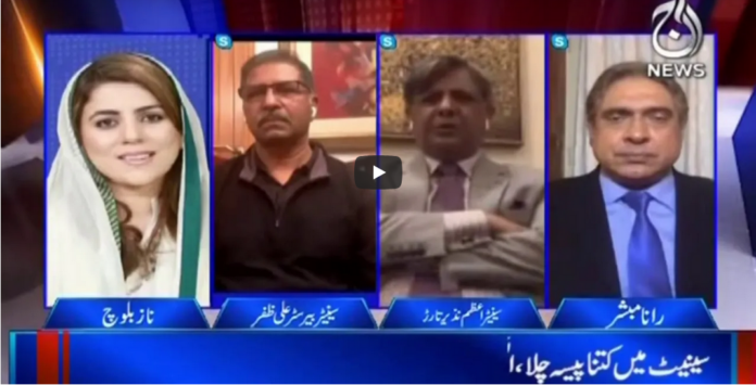 Aaj Rana Mubashir Kay Sath 6th March 2021