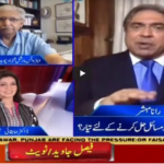 Aaj Rana Mubashir Kay Sath 20th March 2021 Aaj Rana Mubashir Kay Sath 20th March 2021