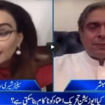Aaj With Rana Mubashir 5th March 2021 Aaj With Rana Mubashir 5th March 2021