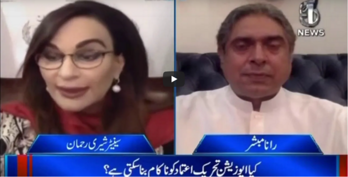 Aaj With Rana Mubashir 5th March 2021