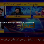 Aiteraz Hai 6th March 2021 Aiteraz Hai 6th March 2021