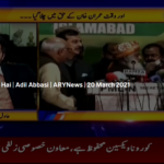 Aiteraz Hai 20th March 2021 Aiteraz Hai 20th March 2021