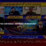 Aiteraz Hai 19th March 2021 Aiteraz Hai 19th March 2021