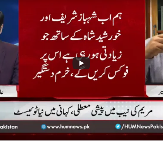 Barri Baat with Adil Shahzeb 25th March 2021 Barri Baat with Adil Shahzeb 25th March 2021