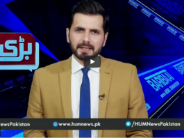 Barri Baat with Adil Shahzeb 29th March 2021 Barri Baat with Adil Shahzeb 29th March 2021