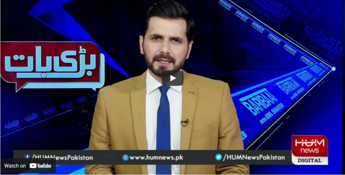 Barri Baat with Adil Shahzeb 29th March 2021