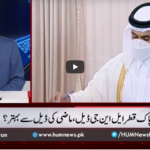 Barri Baat with Adil Shahzeb 2nd March 2021 Barri Baat with Adil Shahzeb 2nd March 2021