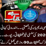 Benaqaab 30th March 2021 Benaqaab 30th March 2021