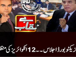 Benaqaab 25th March 2021 Benaqaab 25th March 2021