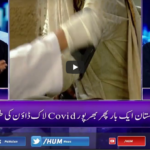 Breaking Point with Malick 21st March 2021 Breaking Point with Malick 21st March 2021