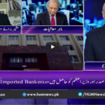 Breaking Point with Malick 14th March 2021 Breaking Point with Malick 14th March 2021