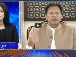 Capital Live with Aniqa 9th March 2021 Capital Live with Aniqa 9th March 2021