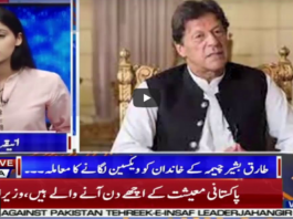 Capital Live with Aniqa 31st March 2021 Capital Live with Aniqa 31st March 2021
