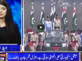 Capital Live with Aniqa 18th March 2021 Capital Live with Aniqa 18th March 2021