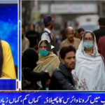 Capital Live With Aniqa Nisar 30th March 2021 Capital Live With Aniqa Nisar 30th March 2021