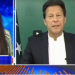 Capital Live with Aniqa Nisar 4th March 2021 Capital Live with Aniqa Nisar 4th March 2021