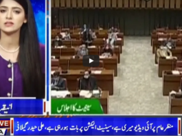 Capital Live with Aniqa Nisar 2nd March 2021 Capital Live with Aniqa Nisar 2nd March 2021