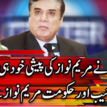 Center Stage With Rehman Azhar 25th March 2021 Center Stage With Rehman Azhar 25th March 2021