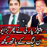 Center Stage With Rehman Azhar 18th March 2021 Center Stage With Rehman Azhar 18th March 2021