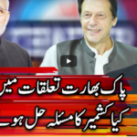 Center Stage With Rehman Azhar 27th March 2021 Center Stage With Rehman Azhar 27th March 2021