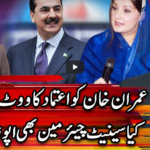 Center Stage With Rehman Azhar 4th March 2021 Center Stage With Rehman Azhar 4th March 2021