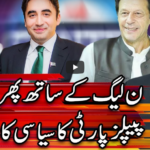 Center Stage With Rehman Azhar 26th March 2021 Center Stage With Rehman Azhar 26th March 2021