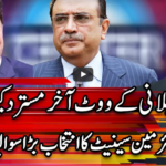 Center Stage With Rehman Azhar 12th March 2021 Center Stage With Rehman Azhar 12th March 2021