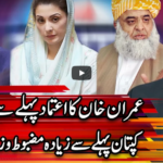 Center Stage With Rehman Azhar 6th March 2021 Center Stage With Rehman Azhar 6th March 2021