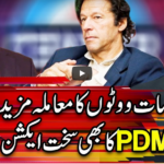 Center Stage With Rehman Azhar 13th March 2021 Center Stage With Rehman Azhar 13th March 2021