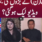 Clash with Imran Khan 17th March 2021 Clash with Imran Khan 17th March 2021
