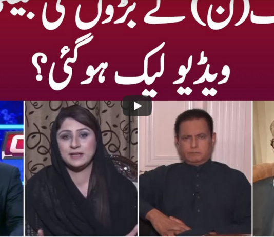 Clash with Imran Khan 17th March 2021 Clash with Imran Khan 17th March 2021