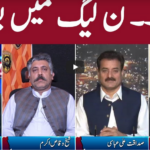 Clash with Imran Khan 10th March 2021 Clash with Imran Khan 10th March 2021