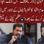 Cross Talk 7th March 2021 Cross Talk 7th March 2021